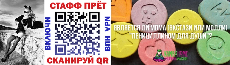Купить Семилуки МЕГА tor Меф мяу мяу Cocaine Alpha PVP Амфетамин