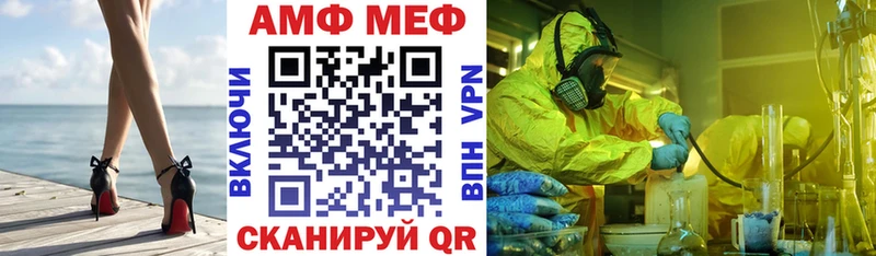 Амфетамин 98%  Семилуки 