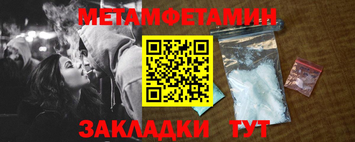 АМФ  Вход с VPN  Семилуки  Амфетамин Premium 
