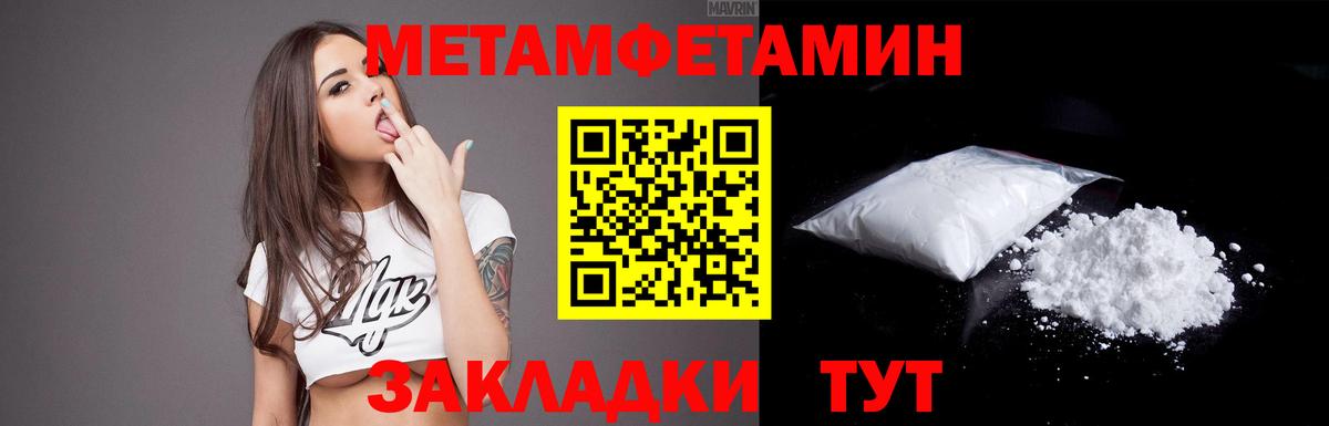 АМФ VHQ Семилуки