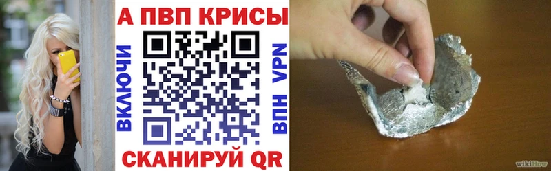 Alpha-PVP VHQ  Семилуки 
