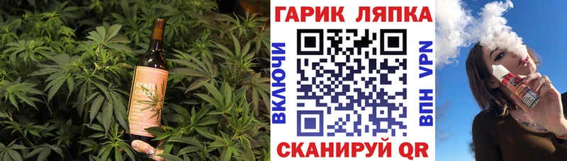 Печенье с ТГК конопля  даркнет сайт  Семилуки 