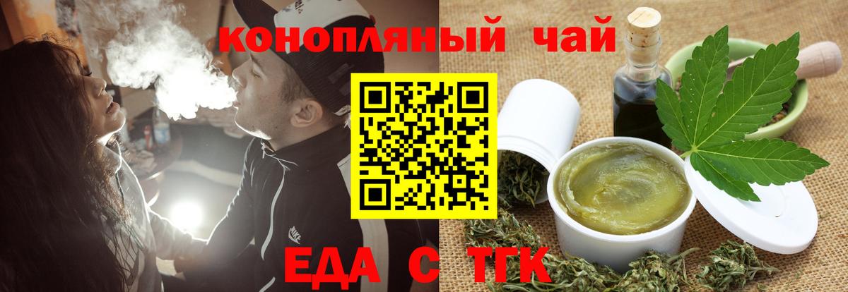 Alpha-PVP Семилуки