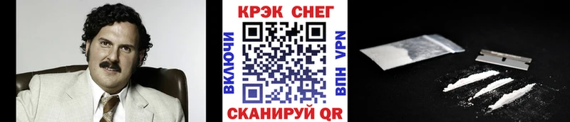 COCAIN VHQ магазин наркотиков Семилуки