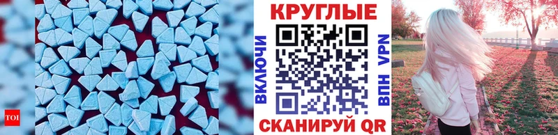 Экстази MDMA  где можно купить   Семилуки 