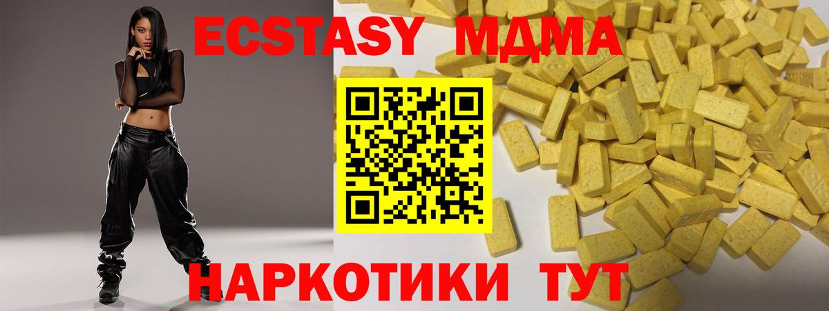 ГАШ  Марихуана  Семилуки  МЕФ кристаллы  Меф  Cocaine  Вход с VPN  ГАШИШ 