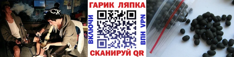 ГАШ 40% ТГК  Семилуки 