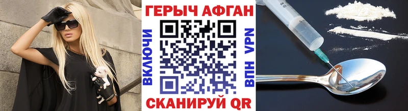 Героин гречка  Семилуки 