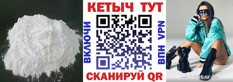 Кетамин ketamine  Семилуки 