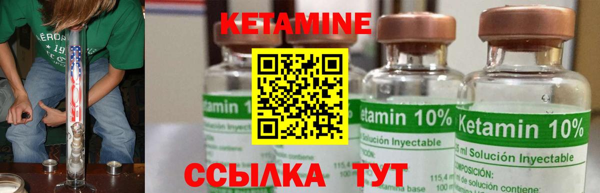 ссылка на мегу как войти  Вход с VPN  Кетамин VHQ  Семилуки  КЕТАМИН ketamine 