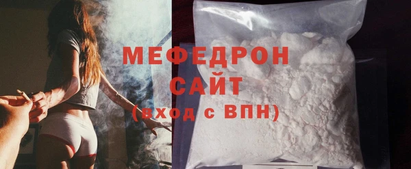 крисы Баксан