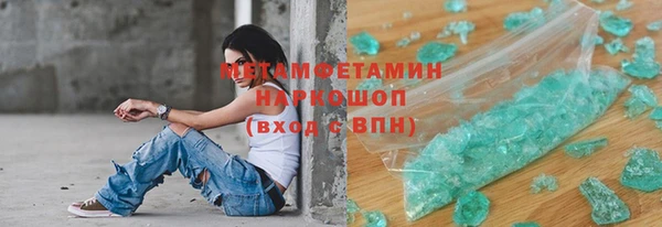 крисы Баксан