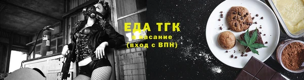 крисы Баксан
