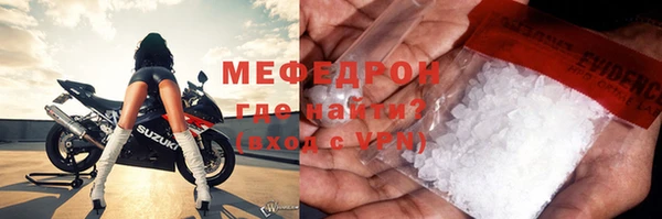крисы Баксан