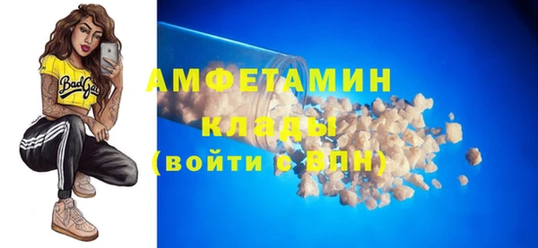 крисы Баксан