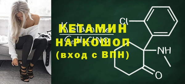 амфетамин Балахна