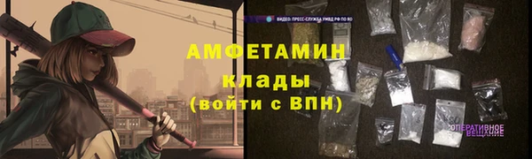 крисы Баксан