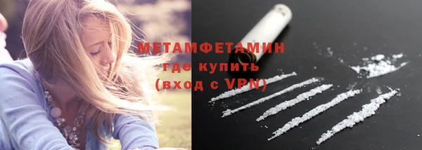 крисы Баксан