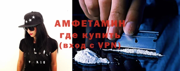 крисы Баксан