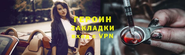 амфетамин Балахна