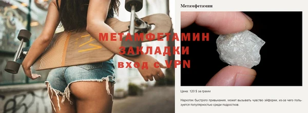 амфетамин Балахна