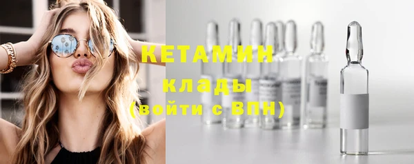амфетамин Балахна