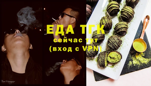 амфетамин Балахна