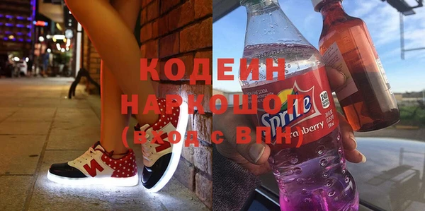 амфетамин Балахна