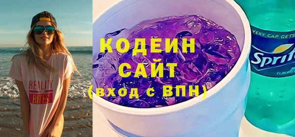 амфетамин Балахна