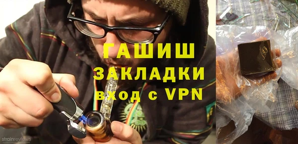 крисы Баксан