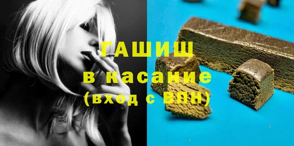 амфетамин Балахна