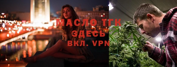 амфетамин Балахна
