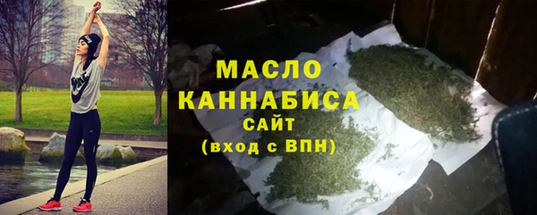 амфетамин Балахна
