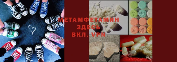амфетамин Балахна