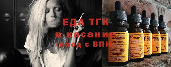 амфетамин Балахна