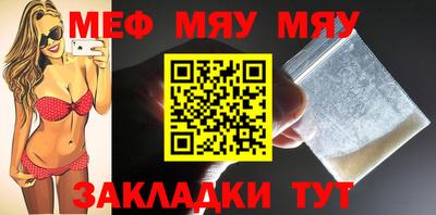 амфетамин Можайск