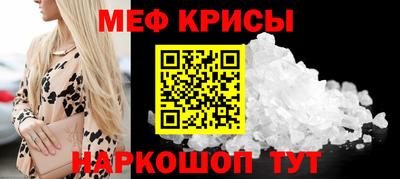 амфетамин Можайск
