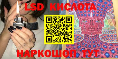 марихуана Сланцы