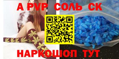амфетамин Можайск