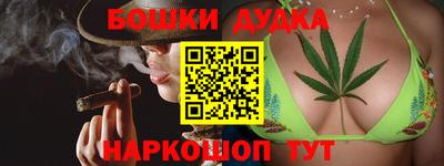 тгк Славянск-на-Кубани