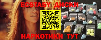 амфетамин Можайск