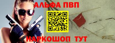 амфетамин Можайск