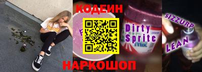 мяу мяу мука Моздок