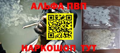 Альфа ПВП Можга