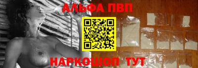 амфетамин Можайск