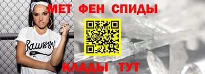 амфетамин Можайск