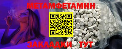 Альфа ПВП Можга