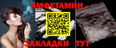 Альфа ПВП Можга