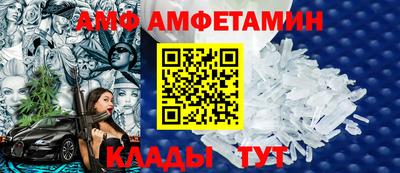 амфетамин Можайск