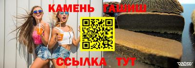 амфетамин Можайск